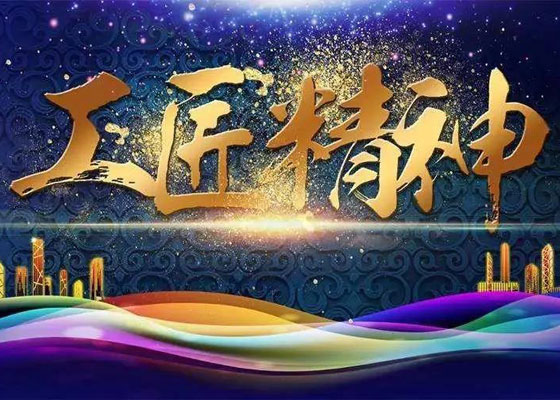 尋找茂名貼磚、美縫工藝工匠，有“料”你就來(lái)